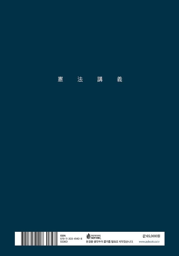 2D 뒤표지