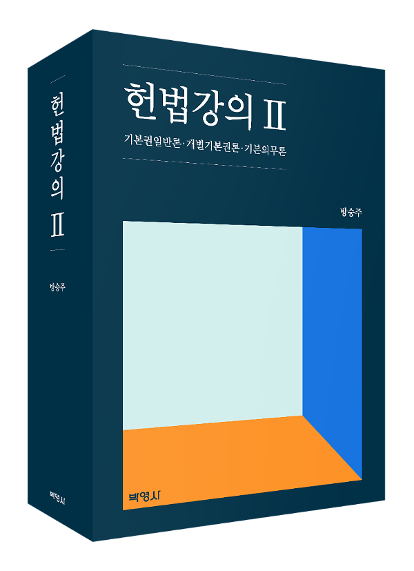 입체표지(3D 표지)