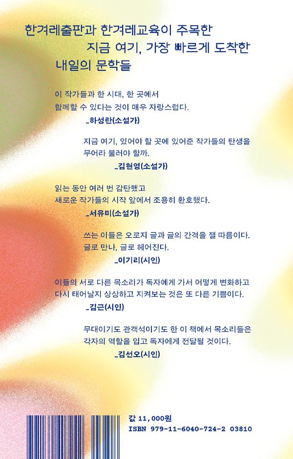 2D 뒤표지