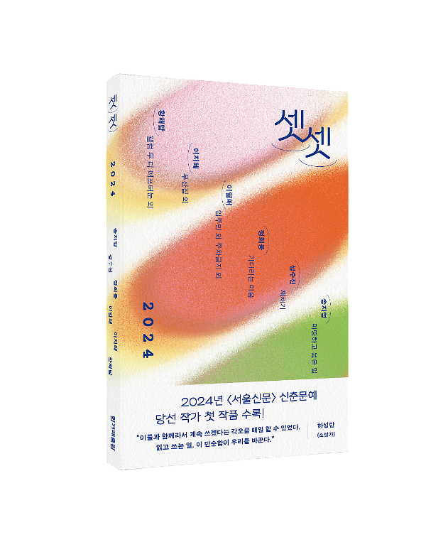 입체표지(3D 표지)