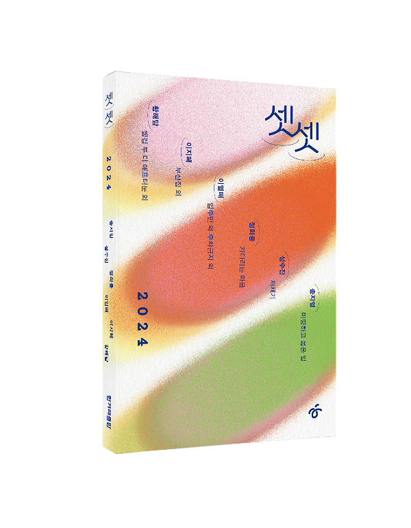 입체표지(3D 표지)
