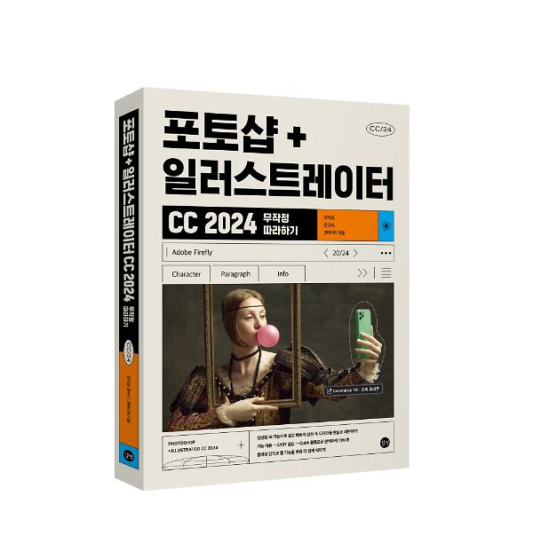 입체표지(3D 표지)