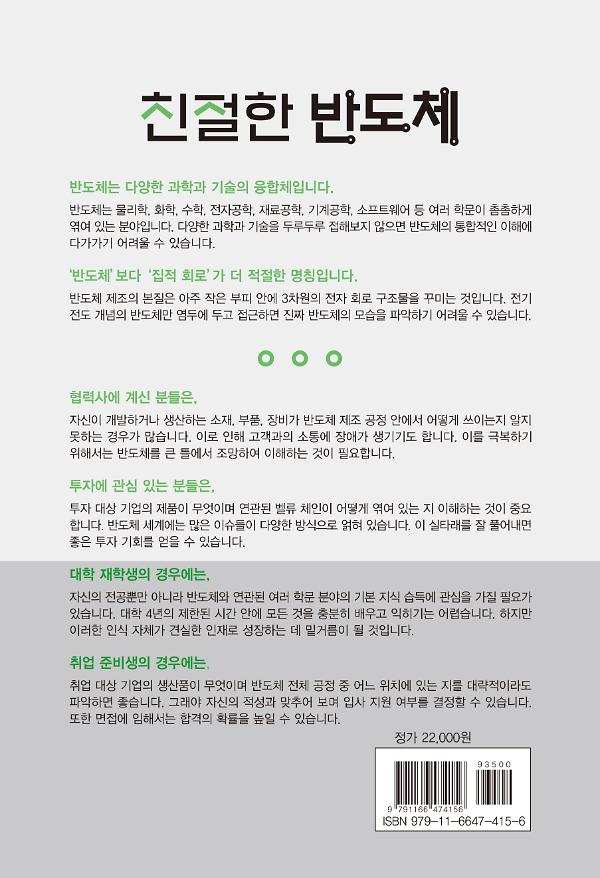 2D 뒤표지