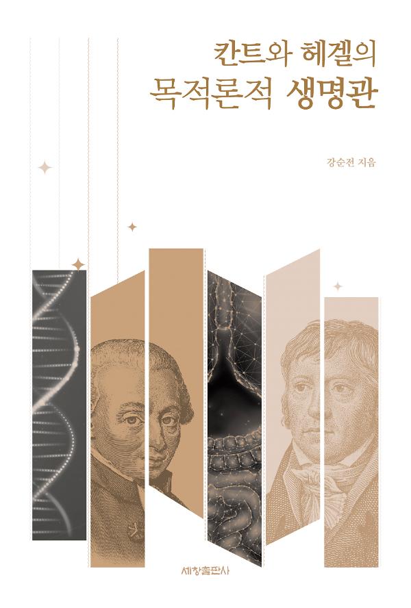 평면표지(2D 앞표지)