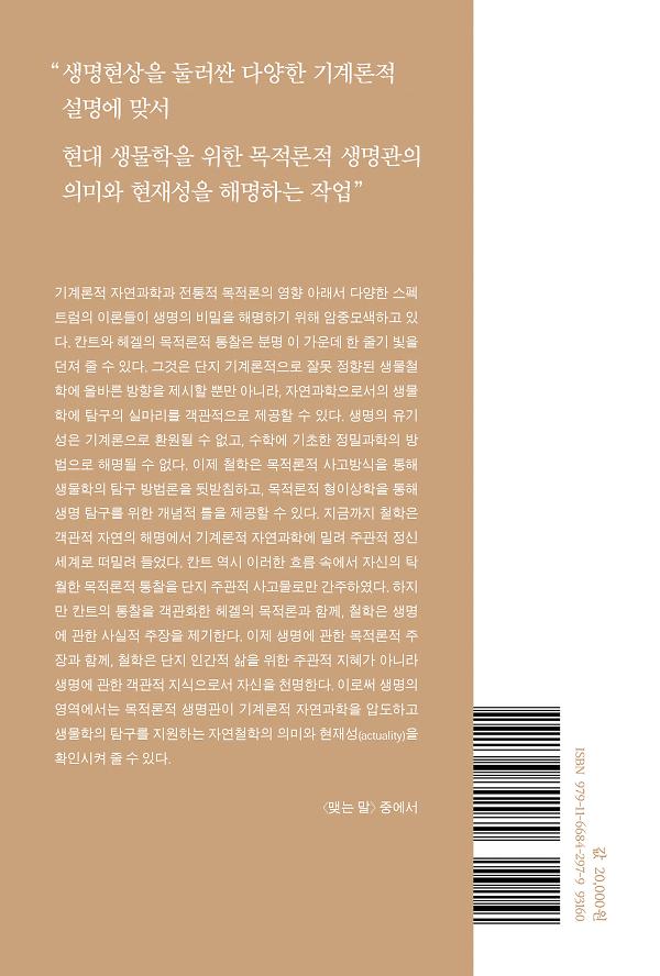 2D 뒤표지
