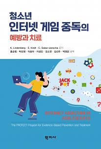 평면표지(2D 앞표지)