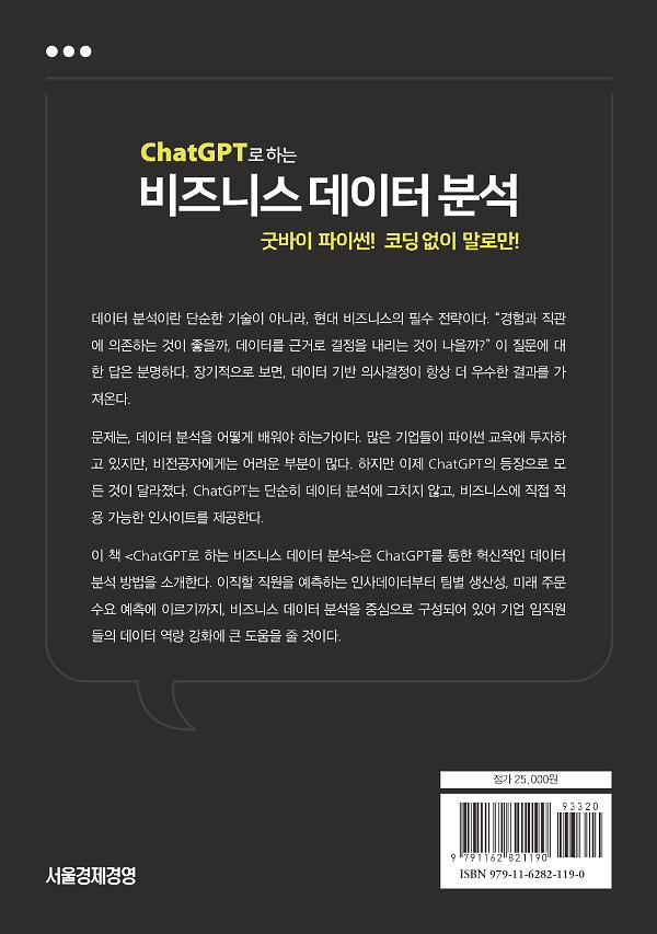 2D 뒤표지
