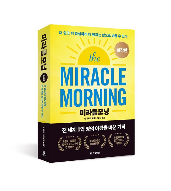 입체표지(3D 표지)