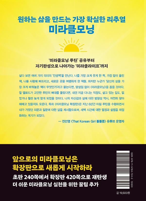 2D 뒤표지