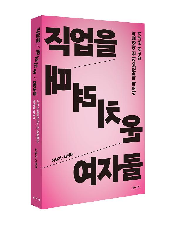 입체표지(3D 표지)