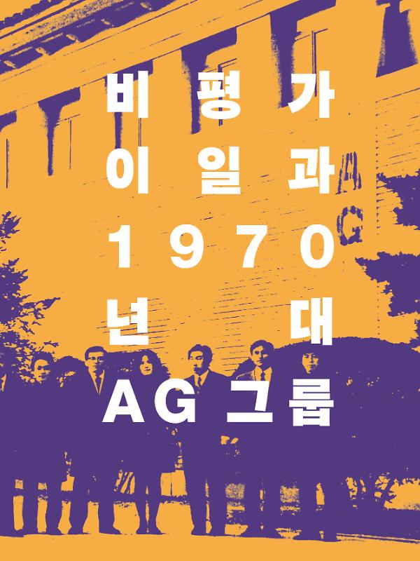 평면표지(2D 앞표지)