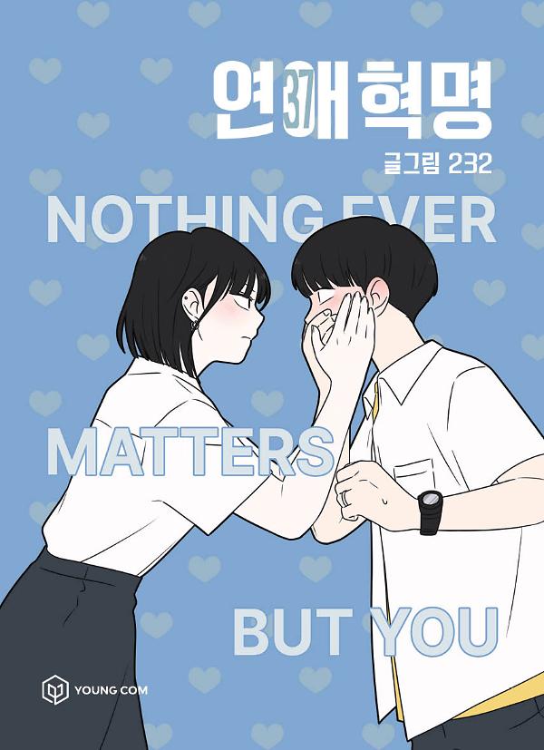 평면표지(2D 앞표지)