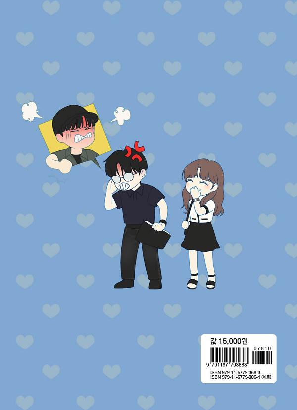 2D 뒤표지