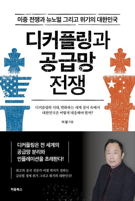 평면표지(2D 앞표지)