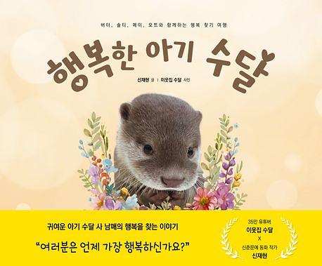 평면표지(2D 앞표지)