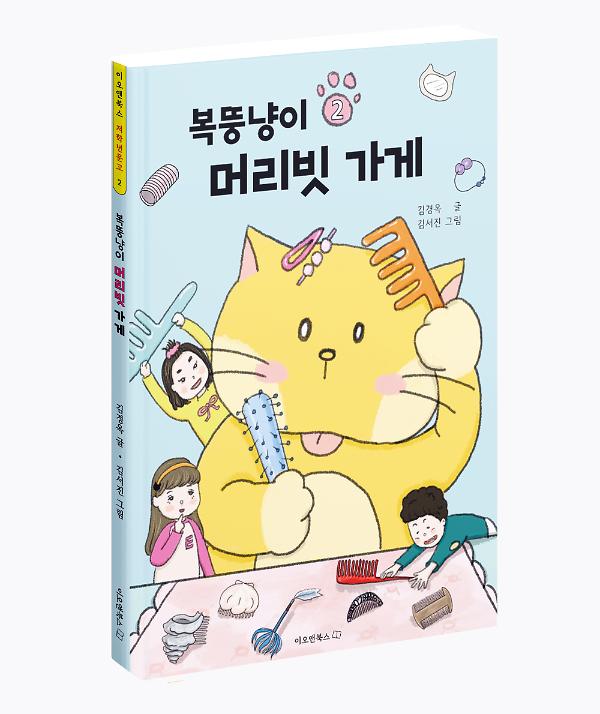 입체표지(3D 표지)