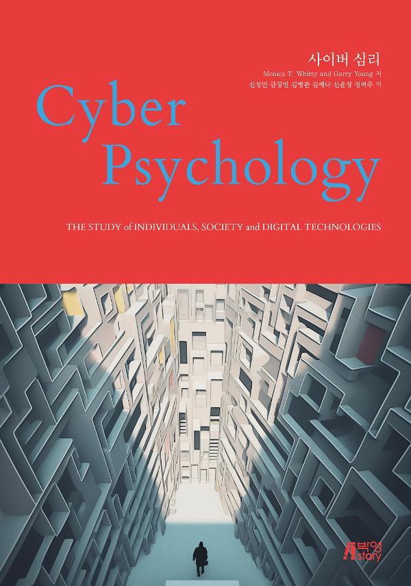 평면표지(2D 앞표지)