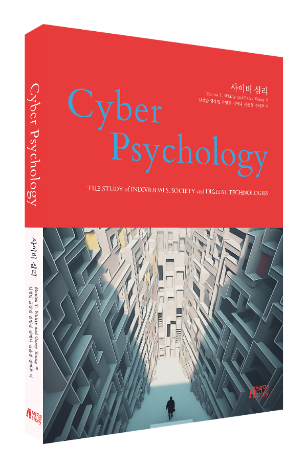 입체표지(3D 표지)