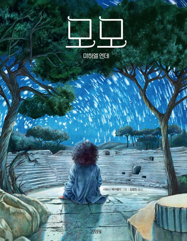 평면표지(2D 앞표지)