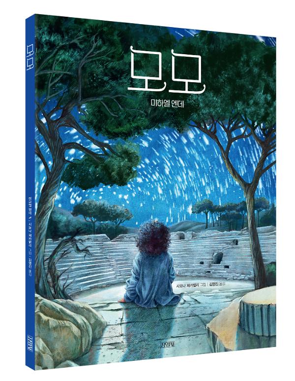 입체표지(3D 표지)