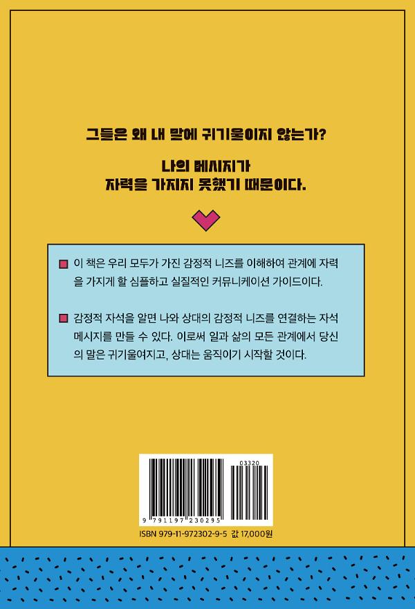 2D 뒤표지
