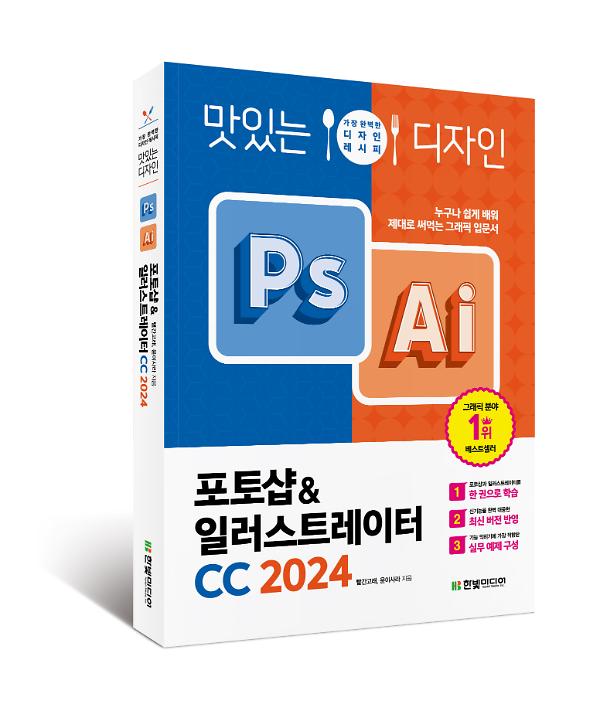 입체표지(3D 표지)