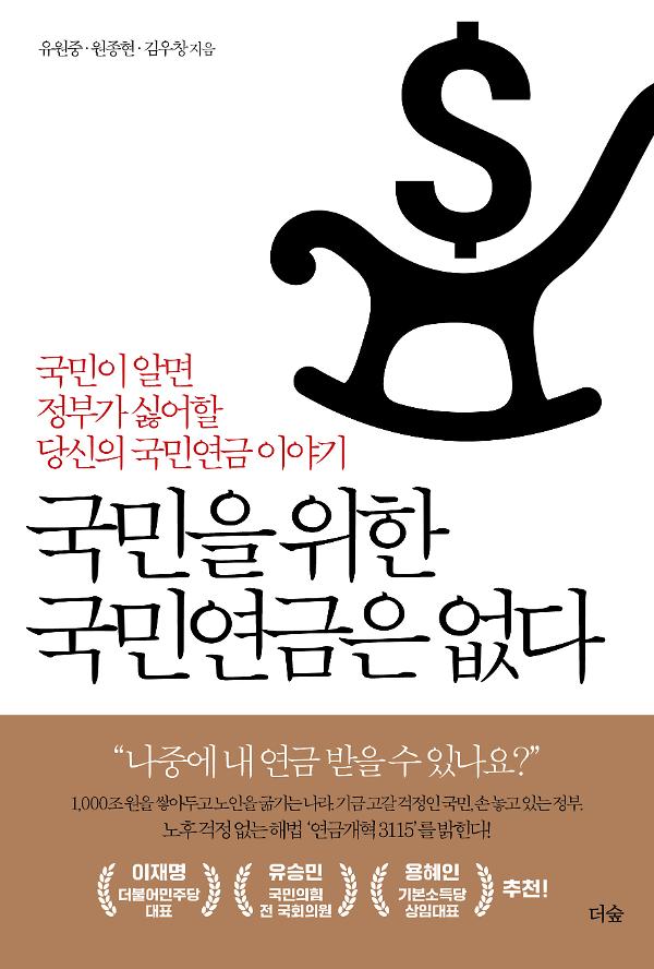 평면표지(2D 앞표지)