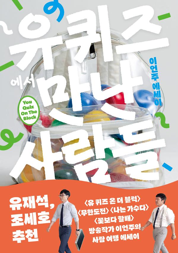 평면표지(2D 앞표지)