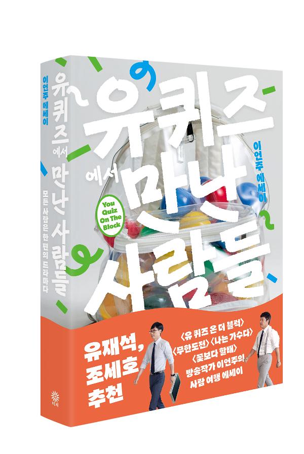 입체표지(3D 표지)