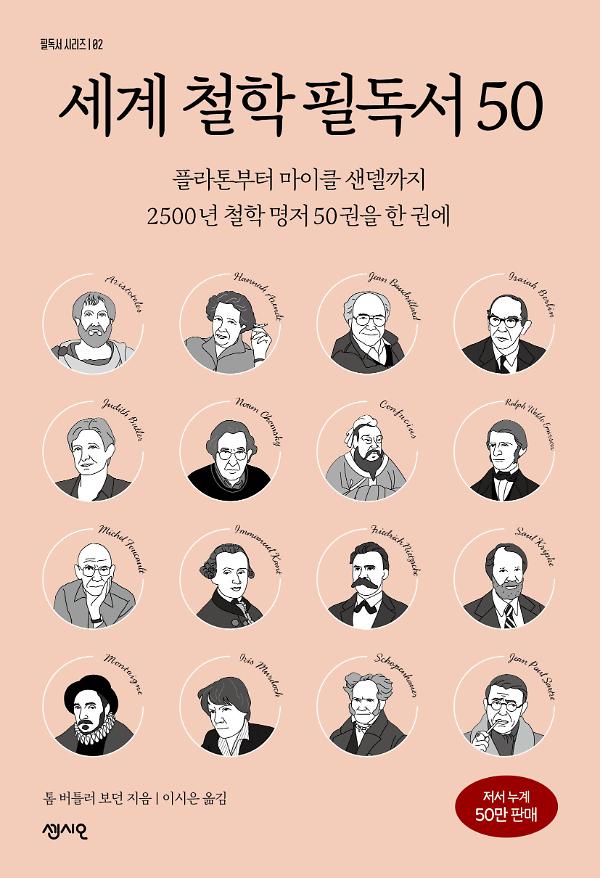 평면표지(2D 앞표지)