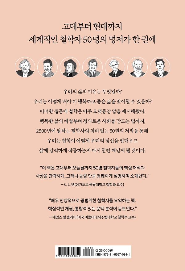2D 뒤표지