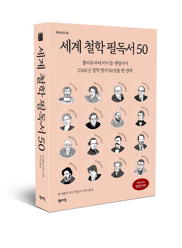 입체표지(3D 표지)