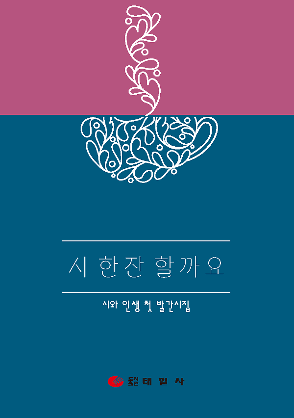 평면표지(2D 앞표지)