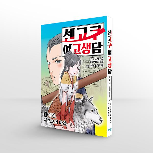 입체표지(3D 표지)