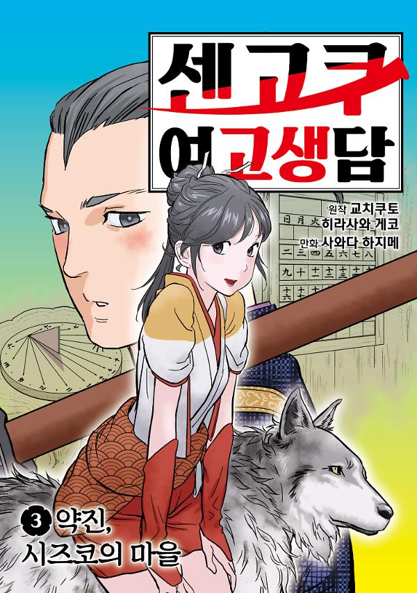 평면표지(2D 앞표지)