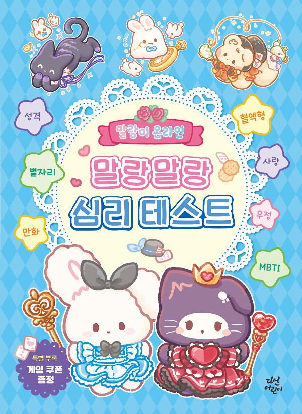 평면표지(2D 앞표지)
