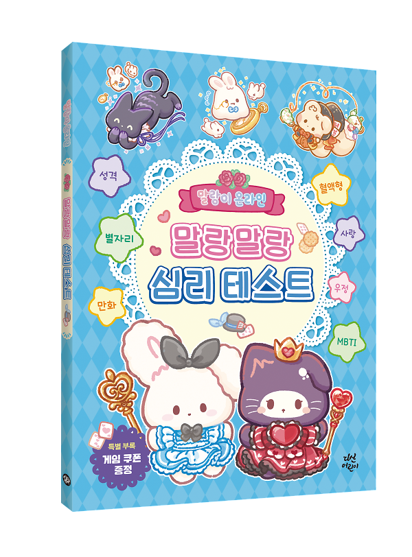 입체표지(3D 표지)