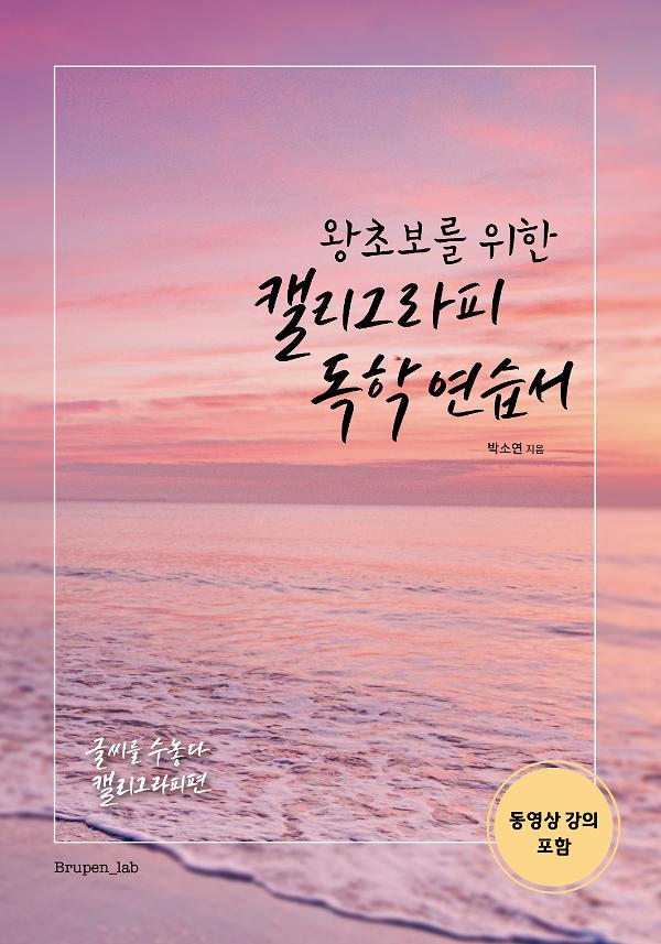 평면표지(2D 앞표지)