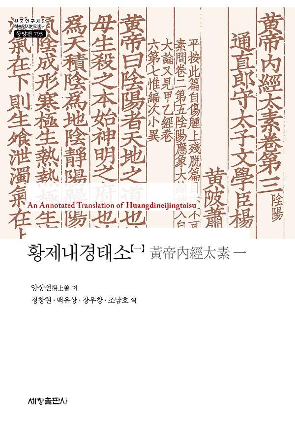 평면표지(2D 앞표지)