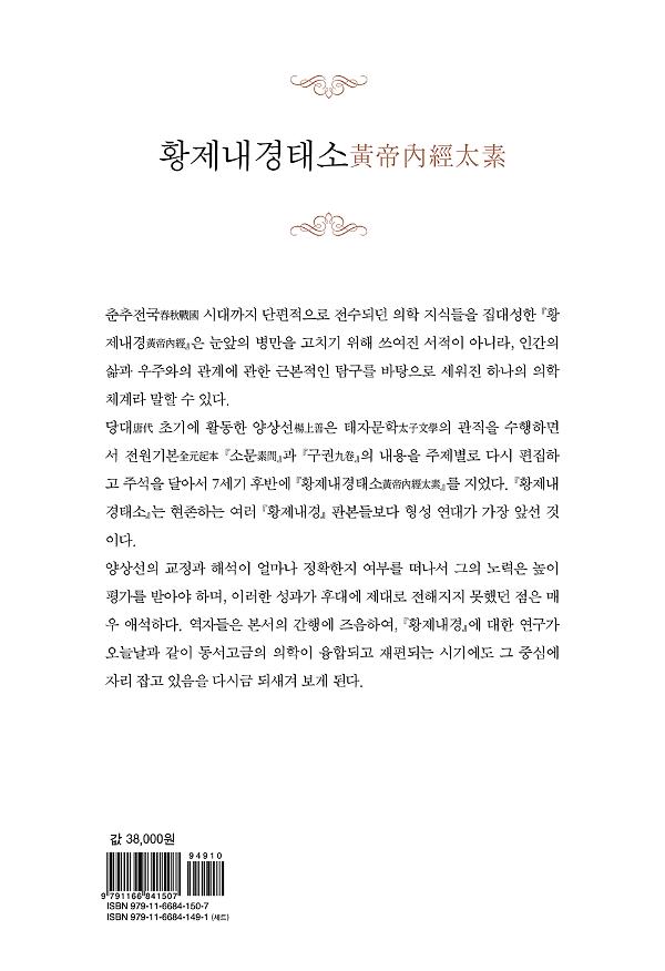 2D 뒤표지