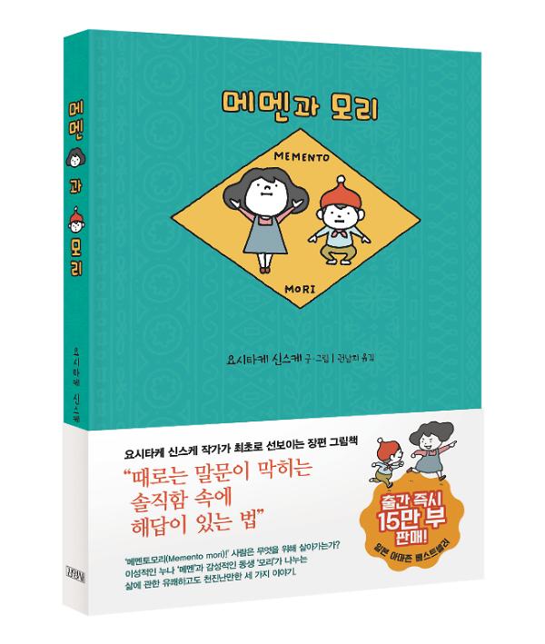 입체표지(3D 표지)