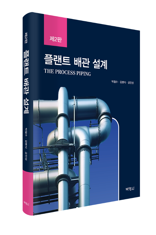 입체표지(3D 표지)
