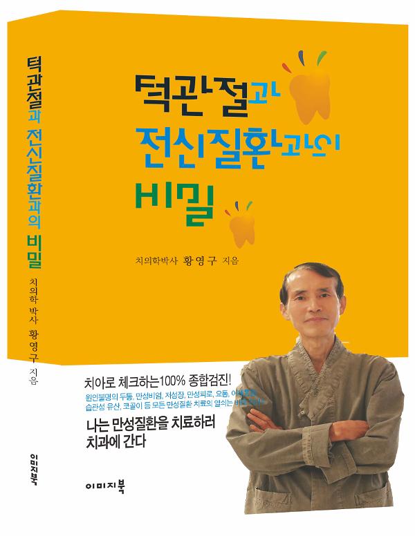 입체표지(3D 표지)