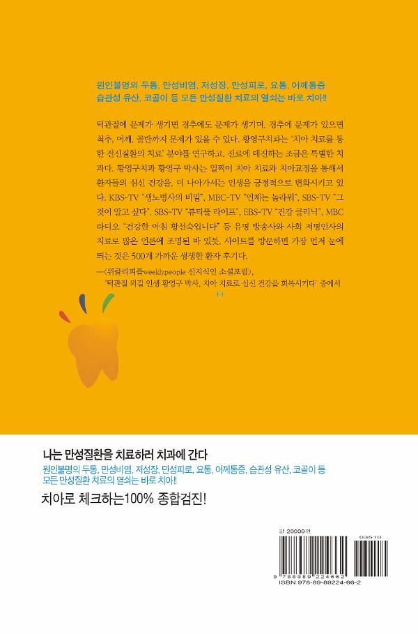 2D 뒤표지