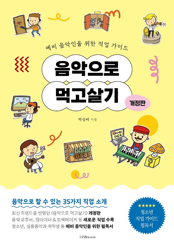 평면표지(2D 앞표지)