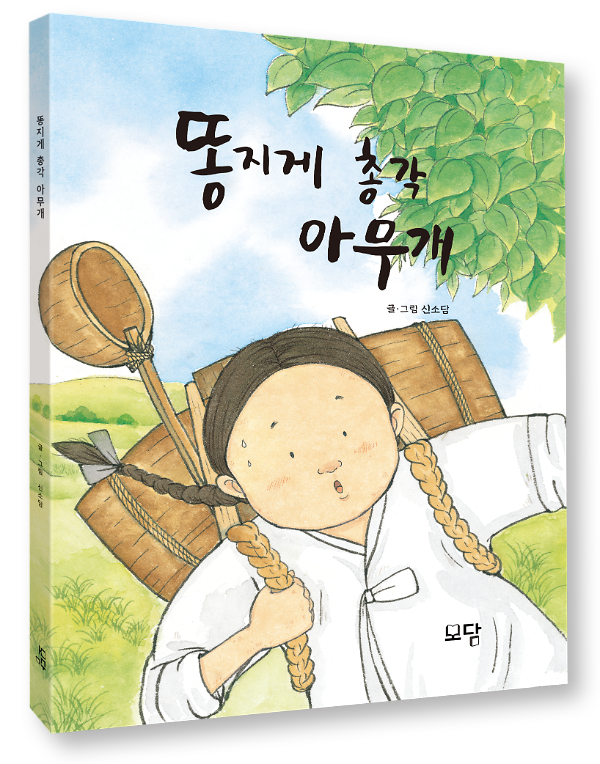 입체표지(3D 표지)