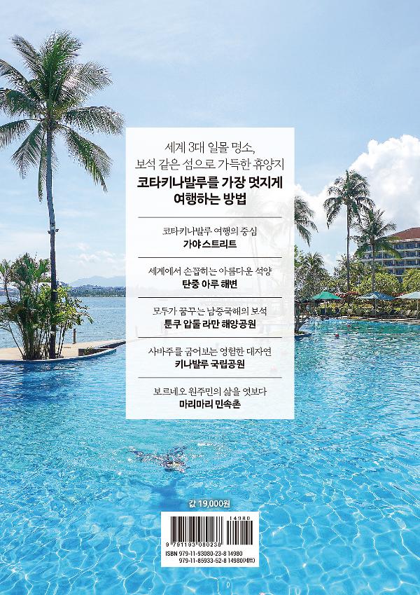 2D 뒤표지