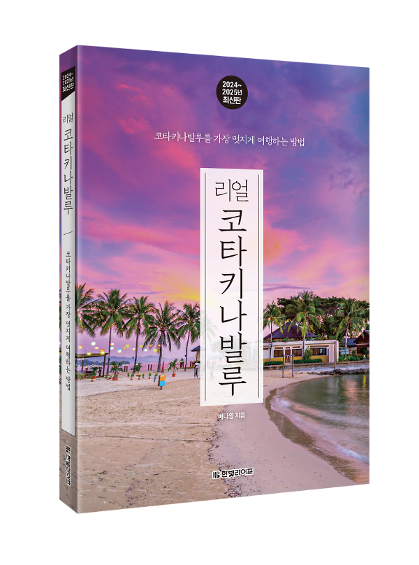 입체표지(3D 표지)