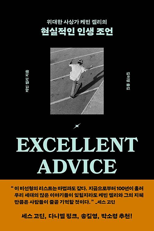 평면표지(2D 앞표지)