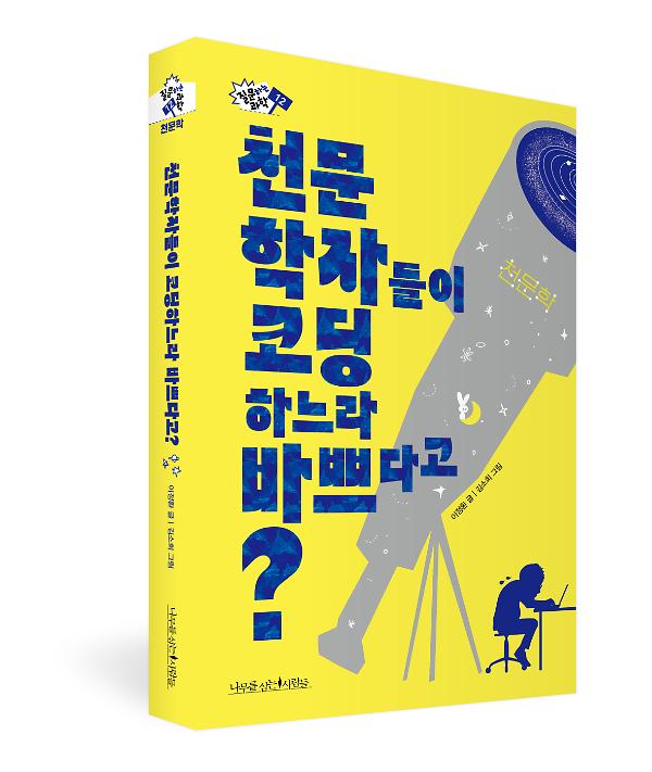 입체표지(3D 표지)